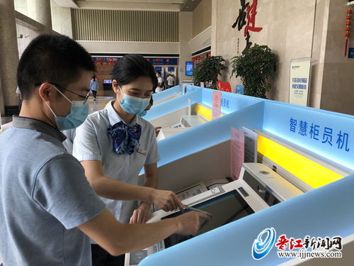 晋江建行STM柜员机新增不动产信息查询功能，提供便捷信息技术服务