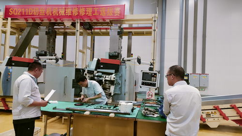 江西中烟广丰卷烟厂成功举办切丝机维修技能竞赛，提升设备运维专业化水平