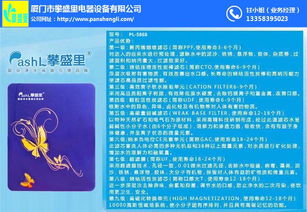 厦门攀盛里 车载空气净化器如何助力现代信息技术咨询服务