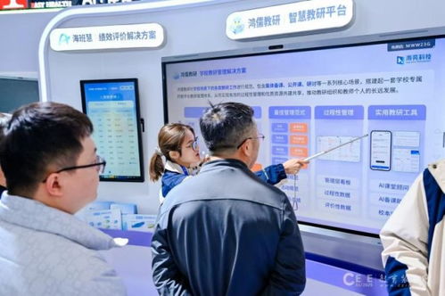 海亮科技亮相第86届教装展，以信息技术咨询服务引领智慧教育新篇章